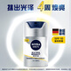 妮维雅（NIVEA）男士护肤品补水保湿防晒亮肤乳液面霜 焕亮光泽保湿乳45g