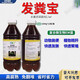 Fadabao EM bacteria farmyard manure pig manure sheep manure straw organic fertilizer fermentation agent decomposition agent compost fermentation bacteria 1000 ml * 1 box 12 bottles