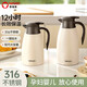 Tafuco Thermos Household Thermosmos, Edelstahl mit großer Kapazität, Thermos