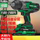 Ruiba Electric Wrench großes Drehmoment 2100 Auto Reparaturreifen Tower Kran Lade-Aufprall Windkanone 826 Große Drehmomentplatte Hand RB-826A 2100 N [8.0 Doppel-Elektro] Ein Zoll