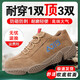 Chaussures de protection du travail super légères pour hommes en été, chaussures à preuves en acier respirant pour chaussures anti-smash pour chaussures de travail chaussures de protection des chaussures de protection légères 6629 modèle gris à quatre saisons anti-schash et poignardage 40