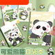 Panda Small Notebook Pocket Book Portable Carry Carry Linding Children Children Children Mini Small Student Estudiante en blanco y negro Panda A9194 Paquete