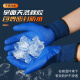 Xingyu Anti-Freeze-Handschuhe Winter Arbeitschutzschutzkosten-resistentes Anti-Rutsch-Terry-gebürstete verdickte warme und niedrige Temperature Industriekonstruktion Arbeiten Arbeit Holzbearbeitung Kühlung Aufbewahrung Schutzhandschuhe 5 Paare Navy Blue A699 [verbessertes Modell dicker und weastischer] l
