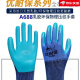 Xingyu Younaibao A688 Handschuhe Youngaibao A688 Arbeitsschutz Kleber Kee-resistant und gleitendes atmungsaktives mechanisches Gürtelgummi (1 Pack 12 Paare) Xingyu Younaibao A688 Standardausfall