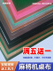 新款自动麻将机桌布麻将桌台布垫自粘加厚耐磨防水正方形消音通用 长毛太空灰 880