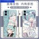 优米帕二次Miku初音未来手机壳适配华为荣耀OPPOVIVO红米苹果软壳 古白-初音y15283 华为荣耀系列--型号发给客服备注