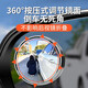 Japanese JK small round mirror rearview mirror car reversing blind spot auxiliary mirror reflector 360 degree suction cup ultra-clear mirror [10D true glass] white vacuum adsorption without sticking