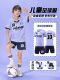 IFUBXY KIDS儿童足球服套装男女童小学生青少年速干足球衣训练比赛团队服定制 9227-红色（男女同款） XL （身高175-180cm)