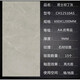 
Marco Polo tiles 600x1200CH12510AS Constantine gray living room kitchen bathroom wall and floor tiles CH12122AS Shaanna 600*1200