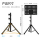 AODSK AS-M66 music stand thickened liftable music stand folk guitar violin guzheng erhu universal music stand