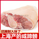 崇明咸蹄膀老杜德式风味咸猪手699g猪肘子半成品菜咸蹄髈猪蹄髈新 德国风味咸猪手699.9g*2袋
