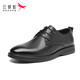 Red Dragonfly men's cowhide high-end business casual leather shoes for men wear-resistant lace-up groom's wedding shoes WTA32555 black 42