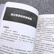 
692 pages thickened, world suspense thriller mystery story genuine thriller horror suspense novel solves case reasoning detective suspense novel suspense mystery genuine
