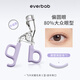 Everbab Abella Liu Xuancheng's same style soaring eyelash curler, the shape is more fitting and does not damage the eyelashes