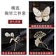 Ancient brooch, high-end women's light luxury corsage gift box, exquisite niche pin, silk scarf button, birthday gift for women, practical three-piece set of bright brooch