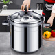 Wanbao pressure cooker large capacity commercial hotel pressure cooker steaming rice canteen porridge explosion-proof explosion-proof aluminum alloy gas model 22cm 5L