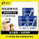 Zhongsha Pet Goat Milk Powder Kittens and Puppies Goat Milk Powder A2 Casein Nutritional Supplement Cats and Dogs Goat Milk Powder Universal Awasi Sheep Milk Powder 280g*1 can