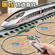 Yuanqi Lingli Remote Contrôle Railway à haut débit Train Train Fuxing Train à grande vitesse Modèle Alliage Train à haut débit Train Train Train Train Boy Version Remote Fuxing High-Speed ​​Railway - Red Golden Dragon [quatre Norme officielle