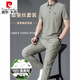 皮尔卡丹夏季高档含桑蚕丝短袖T恤男装套装时尚冰丝无痕休闲运动套装男潮 826军绿 175/XL