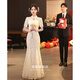 ACJK New Chinese Style Cheongsam Toast Wear Bride 2025 New Engagement Dress Women Mermaid Wedding Beautiful Summer Champagne Color_Long Sleeve Long Version 2XL