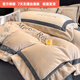 Mercury series 200-count high-end embroidered milk velvet four-piece set, Class A flannel coral velvet bed sheet, double-sided velvet quilt cover, autumn Vuitton-champagne + gentleman gray, anti-static + thickened + no lint, 1.5m bed sheet style four-piece set, anti-static + thickened + no lint