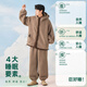 Anzhiban Couple Pajamas Autumn and Winter Fun Anti-static Northern Lambskin Casual Cartoon Loose Home Clothes for Men and Women Can Be Weared Outside Acorn Brown (Male) XL