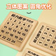 Haofanjie Digital Huarong Road Sliding Puzzle Versión magnética Tres Reinos Matemáticas Matemáticas Bloques de construcción Juguetes Educativos para niños Luban Lock [Versión magnética] Huarong Road de sexto orden Huarong Road