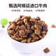 Maifudi dog food small dog adult dog food full stage prescription food hair care skin fortification and immunization beef flavor double-spoken golden retriever small dog 500g