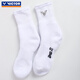 VICTOR Victory Chaussettes de badminton Chaussettes de sport épaisses pour femmes avec bas de serviette absorbant la transpiration, respirantes, antidérapantes et résistantes à l'usure SK290 SK290-A Blanc Taille unique