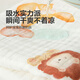 Super value price Class A baby bath towel baby gauze quilt newborn bathrobe cover blanket 6 layers 90*90cm