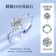 China Gold (CHINA GOLD) One-Kiss Love Diamond Ring Jurchen Diamond Proposal Ring Birthday Gift for Girlfriend and Wife Wedding Anniversary One-Kiss Love Proposal Diamond Ring-10 Points Rose Gift Box