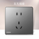 Siemens switch socket Ruizhi Aurora gray five-hole with switch panel USB household 16A air conditioner large panel 10A five-hole socket