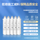 
Clean Family Suitable for Midea Water Purifier Universal F1 Series PP Filter C1 Filter C2 Filter Cell MRO702A-D Full Set