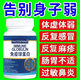 原装进口牛初乳免疫球蛋白抵抗免疫力差多病体弱营养补 特惠活动 杪杀中:00:00:39 1瓶/100 片[活动款]