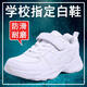 
Shantoulin Village girls running shoes children's white shoes elementary school students white shoes boys white sneakers medium-sized children's shoes travel ball 7001 leather non-slip white size 27 insole length 17cm
