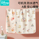 Disney Disney Urinabscheider Baby wasserdichte atmungsaktiv