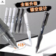 Shantoulin Village Gen Nr. Nr. Drei Elastische Belastungsreduktionsstift (Chinesisch + Englisch) Neutraler Fragen CST Schwarzer Kern M679 Hohlmodell Chinesische Fragen Schwarzer Stab + 2 weiße Stange + 2 Englisch Special 2 + Nachfüllung 20 0,5 mm x Andere/andere
