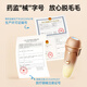Beautigo hair removal device ice cream Hengbing big energy household use whole body hair removal birthday gift milk coffee-Petit set