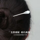 Chinese gold magnolia and Hetian jade silver hairpin ancient style Hanfu silver hairpin hairpin birthday gift for girlfriend wedding anniversary Magnolia and Tian jade hairpin Jingsuda