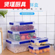 花安家手提塑料长方形保鲜盒加厚四边扣冰箱收纳盒大容量食品塑料盒 6228 (38*27*13 9升