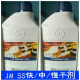 JM SS-783慢干稀释剂 开油水 SS-719中干 SS-718快干 JM800特慢干 SS-783慢干