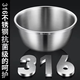 Sudel three-piece set 316L stainless steel basin set vegetable basin household oil basin kitchen egg and noodle soup basin 18-20-22cm three-piece set sent three