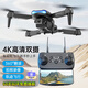 KAILESI E99 dual-camera aerial drone children's remote control aircraft professional toy quadcopter boy's birthday gift