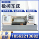 碧菡高精度数控车床CK6140/6150/6180立式卧式数控车床卧式数控机床 数控刀柄拉钉配件