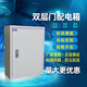 Double-layer door master control plus open leakage distribution box Customized lighting power electrical cabinet C45 100A master control 3 rows 3X25 positions 650x820x150 75 positions in total