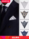 Tang Zhiyue pocket scarf men's suit pocket scarf small square scarf men's shirt formal business handkerchief suit chest scarf white dark blue khaki paisley