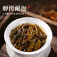 Songhuang Oolong Tea Phoenix Dantong Chaozhou Dancong Special Tea Gift Box Enterprise Coupure personnalisée Fleur Yun Milan Xiang 200G