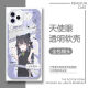 
LZQLY blue file Alice white-sized mobile phone case suitable for vivoiQOONeo8 Huawei True Me gtNeo6se Redmi [Angelic Eye Transparent Shell] C13661 Huagang Grapefruit 1/Apple Series-Model Send to Customer Service after placing an order