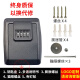 First idea of ​​password punch key box wall-mounted key box-free cat's eye punch lock decoration key sticker G12 gray nail-free sticker