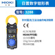 XMSJ3280-10F数字钳形表3288电流表CM3281CM3289万用表3287 CM3291